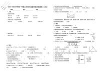 甘肃省兰州市城关区2025-2026学年四年级上学期期末数学试卷