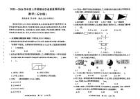 黑龙江省哈尔滨市香坊区2025-2026学年五年级上学期1月期末数学试卷