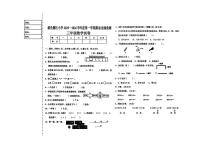 辽宁省营口市鲅鱼圈区2025-2026学年三年级上学期期末数学试卷