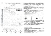 辽宁省丹东市振兴区2024-2025学年六年级上学期期末数学试卷
