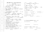 新疆维吾尔自治区和田地区墨玉县2025-2026学年五年级上学期期末数学测试卷