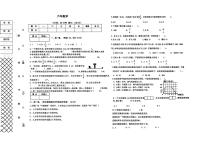 辽宁省沈阳市铁西区2025-2026学年六年级上学期质量检测数学试卷（月考）