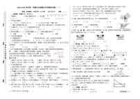 期末试卷（一）（试题）-2025-2026学年五年级上册数学人教版（含答案）