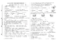 期末试卷（一）（试题）-2025-2026学年五年级上册数学人教版（含答案）