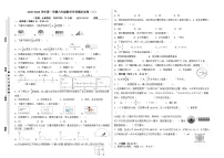 期末试卷（三）（试题）-2025-2026学年六年级上册数学人教版（含答案）