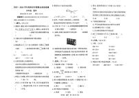 甘肃省临夏回族自治州2025-2026学年四年级上学期1月期末数学试题