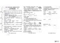 甘肃省武威市凉州区松树镇九年制学校2025-2026学年四年级上学期期末考试数学试题