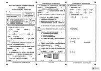 甘肃省张掖市肃南裕固族自治县红湾小学2025-2026学年六年级上学期期末考试数学试卷