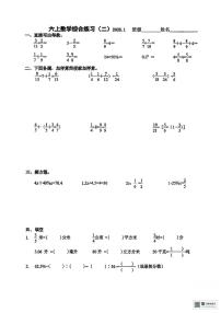 江苏省无锡市2024-2025学年六年级上学期期末练习数学试题