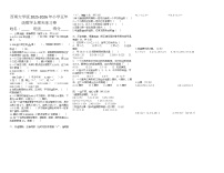 期末练习卷（试题）-2025-2026学年西南大学版数学五年级上册