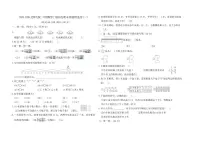 2025-2026学年北师大版二年级数学上册名校期末真题精选卷(一)（有答案）