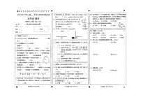2024-2025学年四川省宜宾市高县五年级上学期教学质量监测数学试卷（有答案）