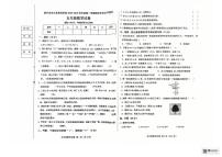 辽宁省葫芦岛市绥中县2025-2026学年五年级上学期1月期末数学试题