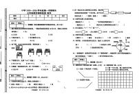 内蒙古自治区包头市昆都仑区2025-2026学年三年级上学期1月期末调研检测数学试题
