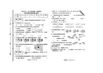 内蒙古自治区包头市昆都仑区2025-2026学年四年级上学期期末调研检测数学试题