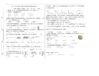 期末试卷（试题）-2025-2026学年六年级上册数学人教版