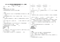 2025-2026学五年级上学期数学期末测试卷（五）（人教版）（含答案解析）