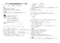 2025-2026学年四年级上学期数学期末测试卷（三）（人教版）（含答案解析）