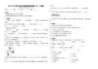 2025-2026学年三年级上学期数学期末测试卷（三）（人教版）（含答案解析）