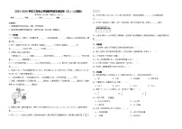 2025-2026学年三年级上学期数学期末测试卷（三）（人教版）（含答案解析）