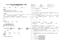 2025-2026学年三年级上学期数学期末模拟卷（人教版）（含答案解析）