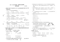 内蒙古呼和浩特市新城区2025-2026学年五年级上学期1月学情检测数学试题（月考）