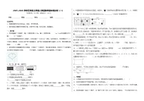 2025-2026学年五年级上学期人教版数学期末模拟卷（一）（含答案解析）