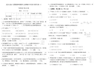 2025-2026人教版四年级数学上册期末专项复习提优卷(一)(含答案)