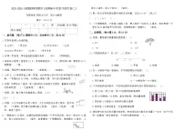 2025-2026人教版四年级数学上册期末专项复习提优卷(二)(含答案)
