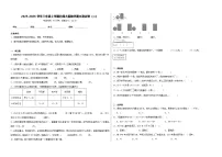 2025-2026学年三年级上学期北师大版数学期末测试卷（二）（含答案解析）
