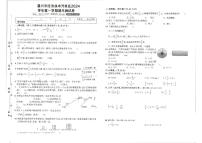 2024-2025学年浙江省嘉兴市经济技术开发区六年级上学期期末数学试题（有答案）