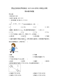 2025-2026学年黑龙江省绥化市绥棱县六年级上学期期末数学试卷（学生版）