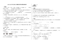 2025-2026学年五年级上学期数学西师大版期末测试卷（含答案解析）