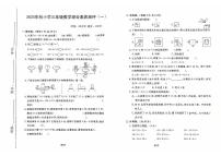 广东省汕尾市陆丰市碣石镇2025-2026学年三年级上学期10月月考数学试题