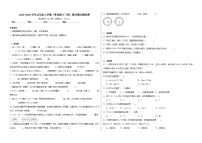 2025-2026学年五年级上学期（青岛版六三制）数学期末测试卷（含答案解析）