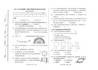 北京市丰台区2025-2026学年四年级上学期1月期末数学试题