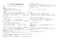 2025-2026学年五年级上学期人教版数学期末测试卷（含答案解析）