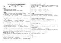 2025-2026学年五年级上学期人教版数学期末测试卷（含答案解析）