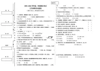 新疆维吾尔自治区喀什地区2025-2026学年五年级上学期期末数学试题