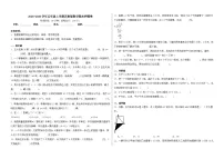 2025-2026学年五年级上学期苏教版数学期末押题卷（含答案解析）