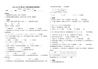 2025-2026学年四年级上学期苏教版数学期押题卷二（含答案解析）