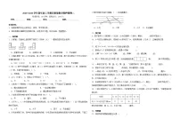 2025-2026学年四年级上学期苏教版数学期押题卷二（含答案解析）