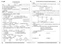 北京市顺义区2025-2026学年四年级上学期1月期末数学试题