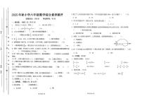广东省汕尾市陆丰市2025-2026学年六年级上学期1月月考数学试题