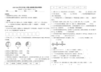 2025-2026学年五年级上学期人教版数学期末押题卷（含答案解析）