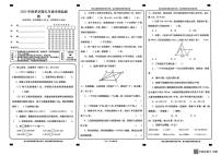 2025-2026学年甘肃省陇南市西和县五年级上学期学情监测期末数学试卷（有答案）