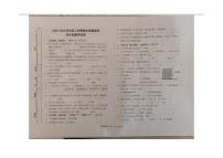 2025-2026学年内蒙古自治区呼伦贝尔市阿荣旗四年级上学期期末考试数学试题（有答案）