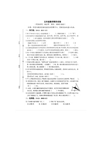 江苏省泰州市泰兴市2025-2026学年第一学期五年级数学期末试卷（无答案）