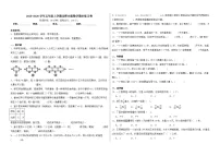 2025-2026学年五年级上学期北师大版数学期末练习卷（含答案解析）
