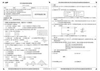 2025-2026学年北京市顺义区四年级上学期1月期末数学试题（无答案）